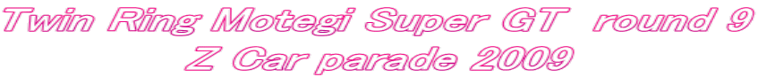 Twin Ring Motegi Super GT�@round 9 Z Car parade 2009